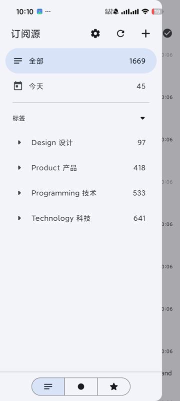 Capy Reader阅读器极简版高清大图