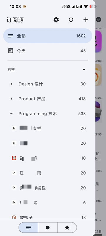 Capy Reader阅读器极简版高清大图