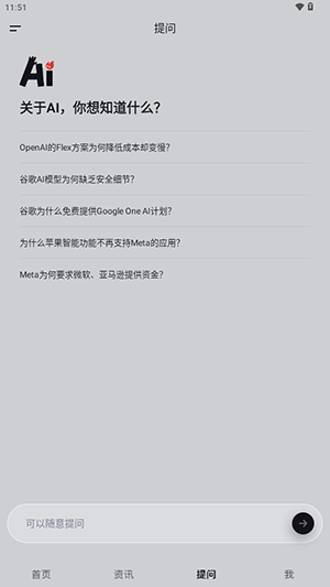 爱冲浪最新版高清大图