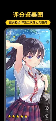 二次社壁纸免费版高清大图