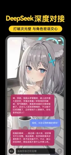 二次社壁纸免费版高清大图