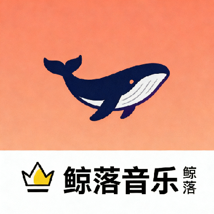 鲸落音乐盒免费版