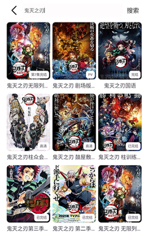 动漫岛X纯净版高清大图