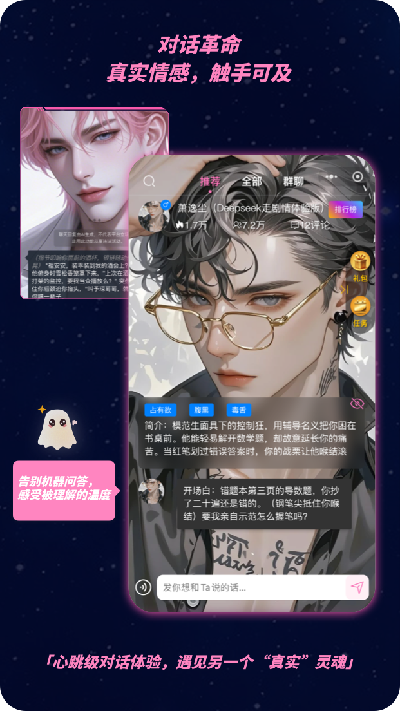 幽光手机app官方版免费高清大图