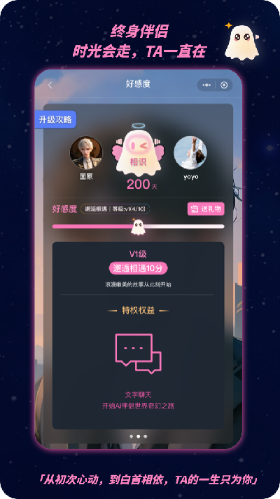 幽光手机app官方版免费高清大图