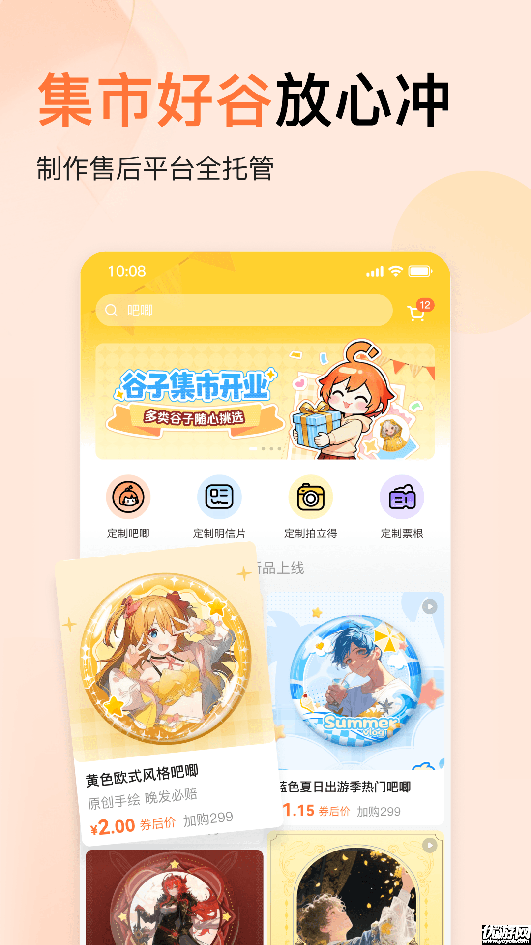 橙篇长文写作免费版高清大图