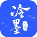 冷墨小说手机版