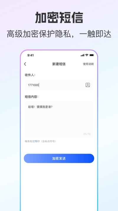 云通小号app免费安装高清大图