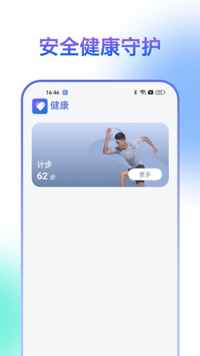 hisportpro2026最新版安装高清大图
