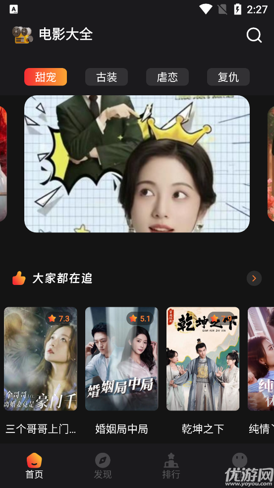 猫爪短剧免费版高清大图