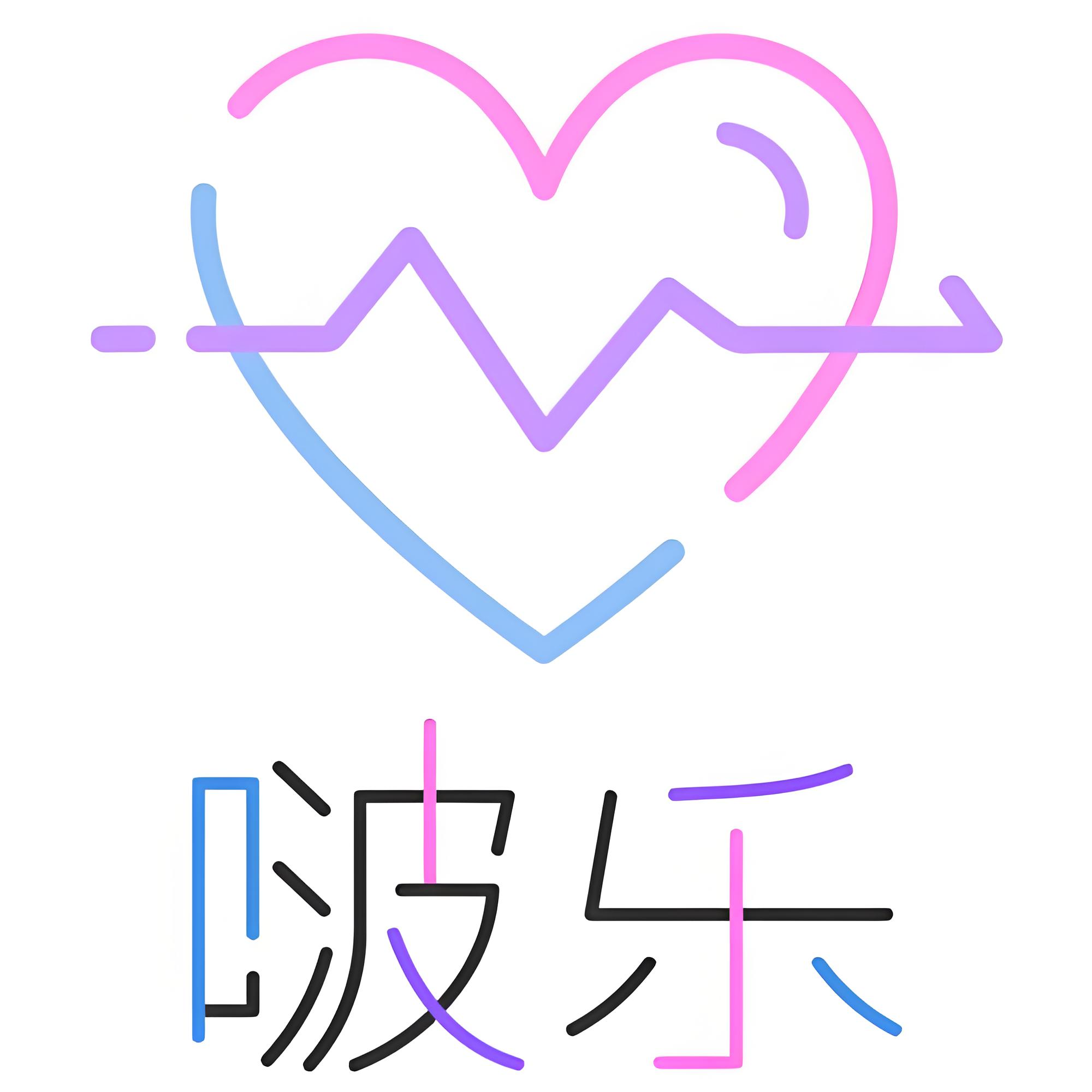 波乐漫画最新版