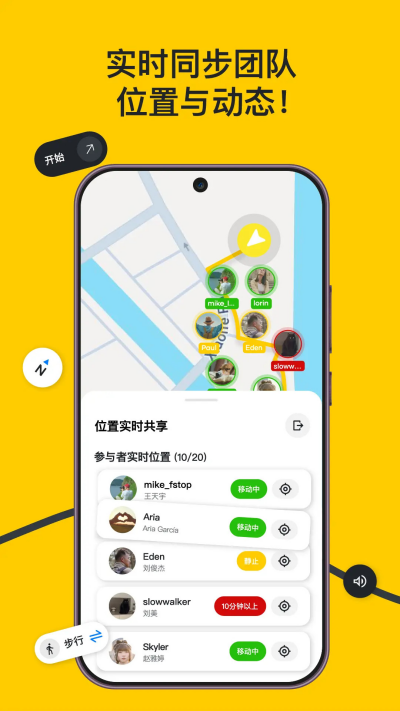 scenic手机app免费高清大图