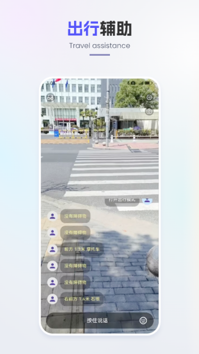 好马app官方版免费高清大图