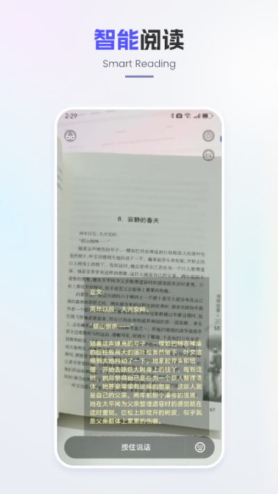 好马app官方版免费高清大图