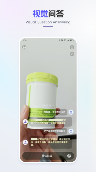 好马app官方版免费高清大图