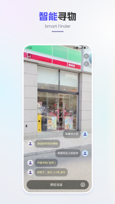 好马app官方版免费高清大图