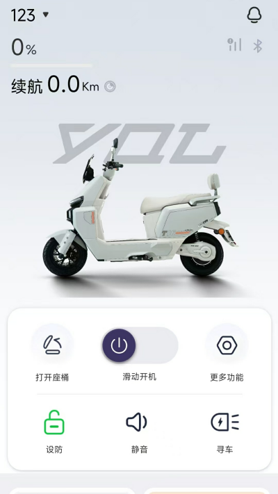 骑铃智行app官方版高清大图