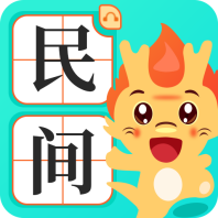 民间故事大全手机app免费