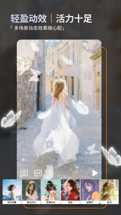 畅图手机app免费安装高清大图