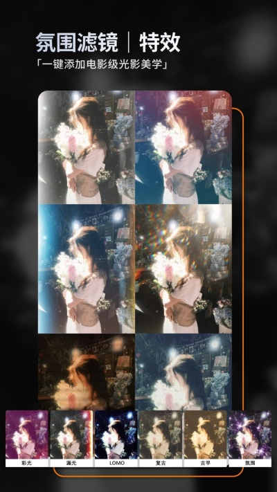 畅图手机app免费安装高清大图