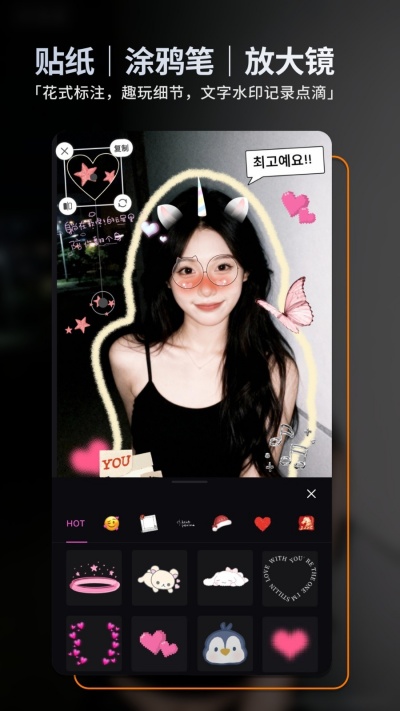 畅图手机app免费安装高清大图