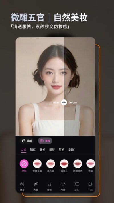畅图手机app免费安装高清大图