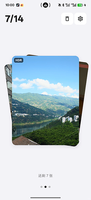 Tabula免费版高清大图