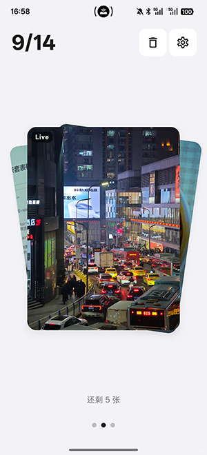 Tabula免费版高清大图