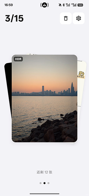 Tabula免费版高清大图