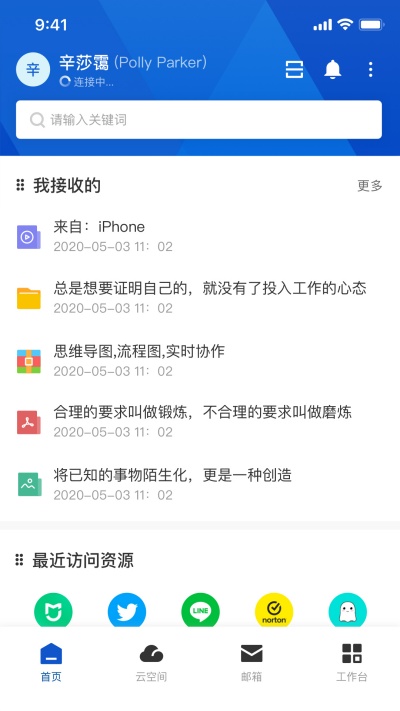 DACS官方安卓版高清大图