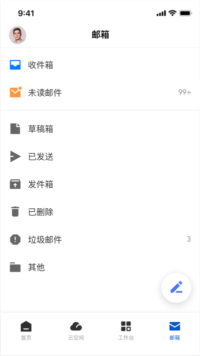 DACS官方安卓版高清大图