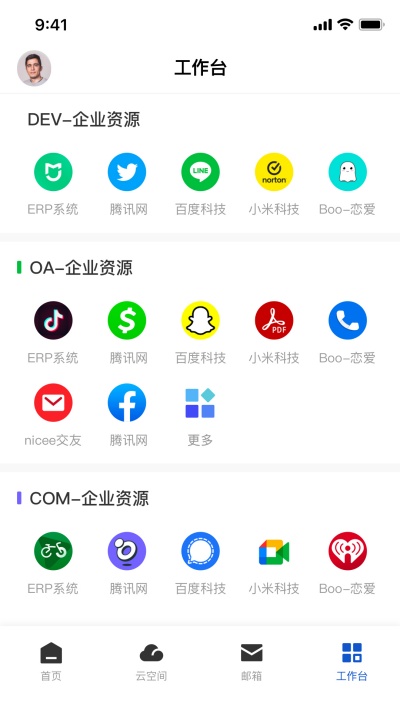 DACS官方安卓版高清大图